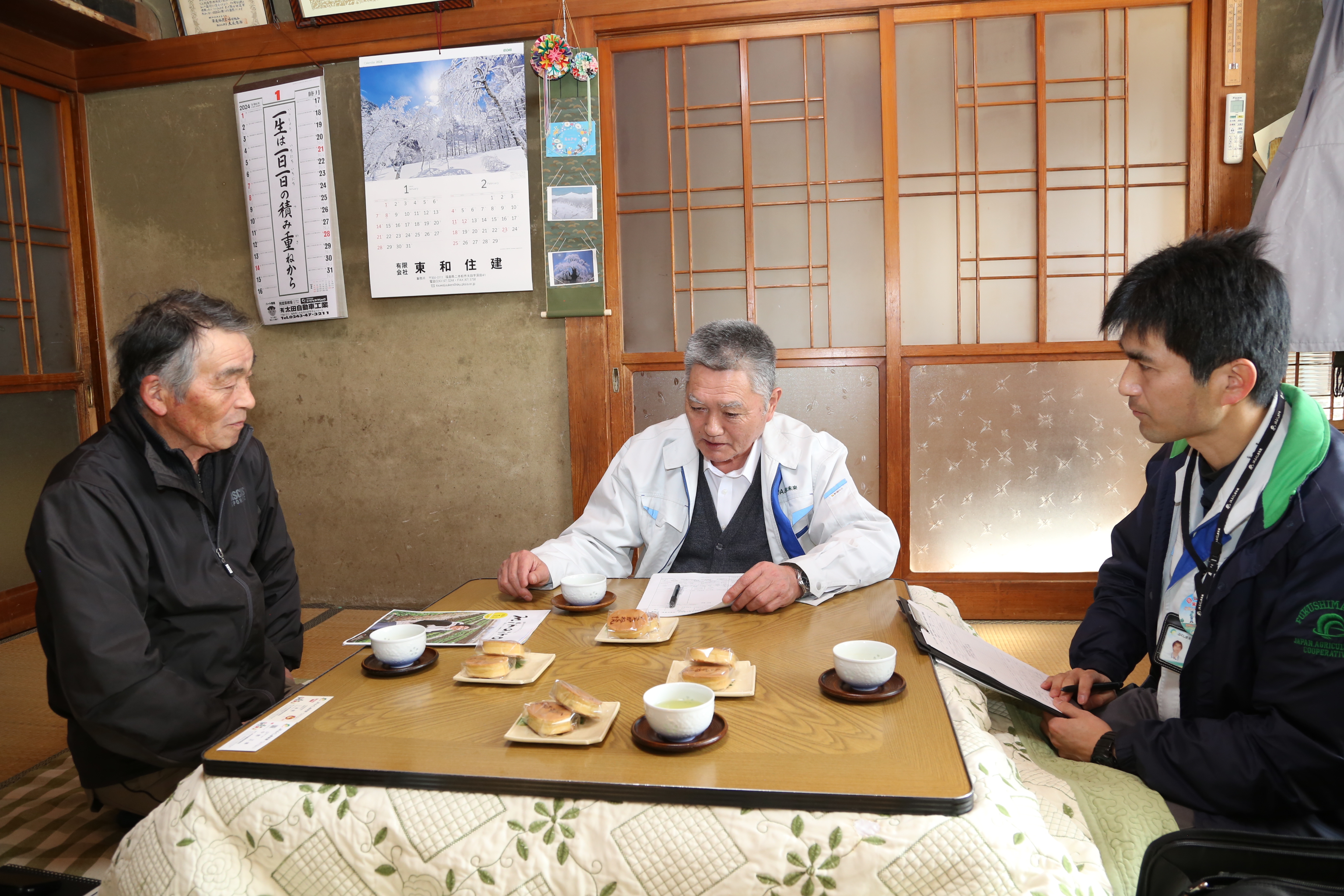 定年就農 新規就農 – 釧路太田農業協同組合