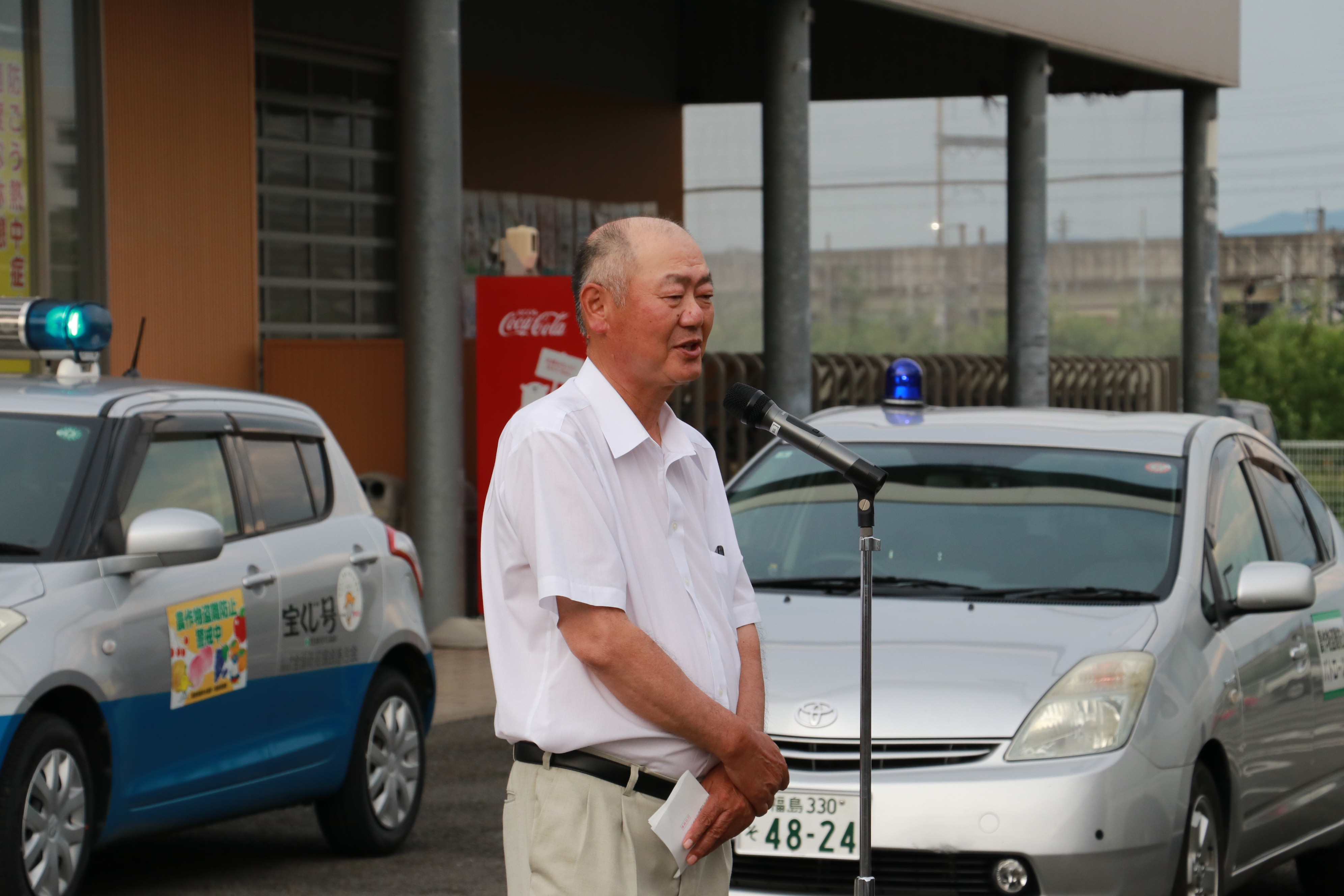 トピックス | JAふくしま未来