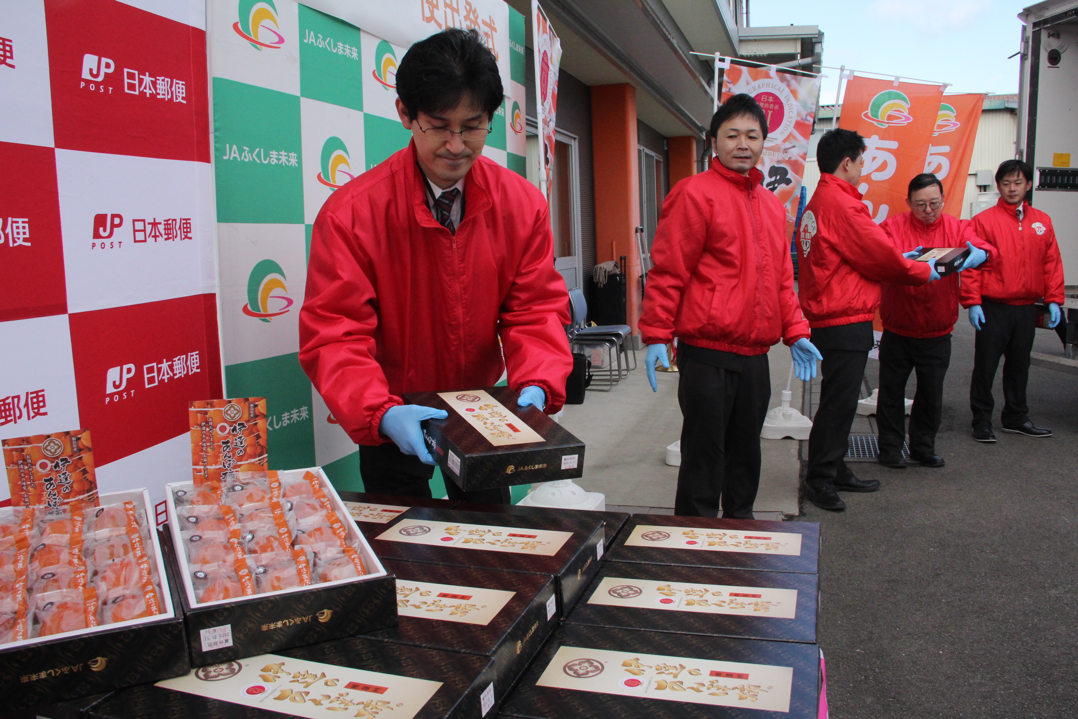 トピックス | JAふくしま未来